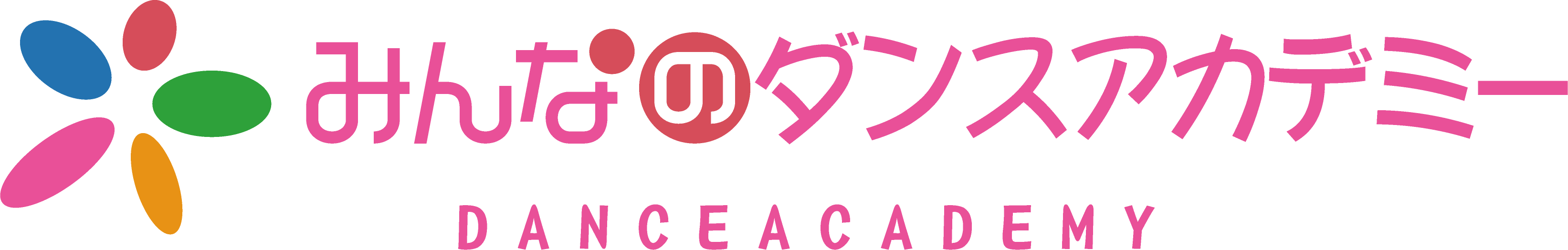 みんなのダンスアカデミー