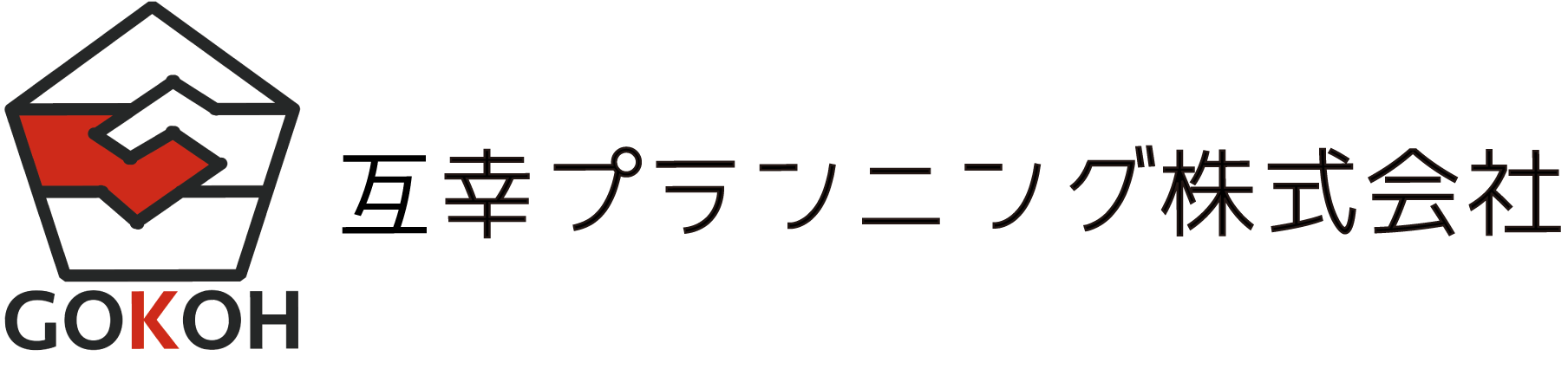 互幸プランニング株式会社